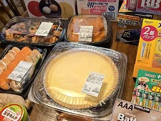 コストコ