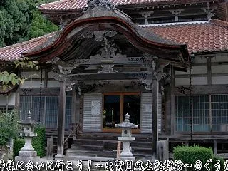 ちょっと寄り道...出雲國神仏霊場『峯寺…