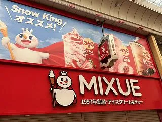 なぜ新小岩に出店？