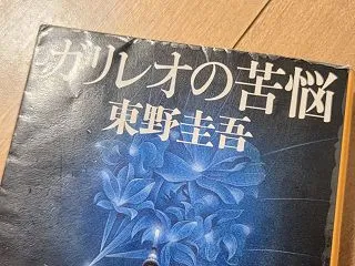 この秋は読書の秋♪