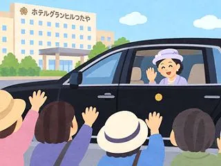 青森国スポで高円宮妃久子さまと握手！三沢…