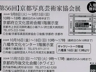 26℃雲の多い天気となりました。今日から…