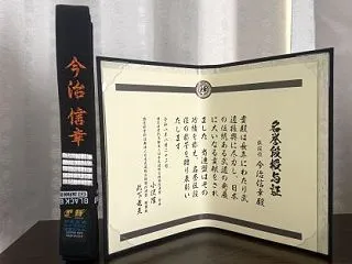 名誉五段位