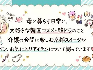 四脚安定モデル！MACOO自撮り棒の安定…