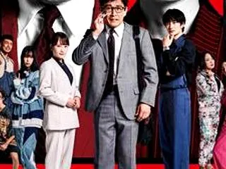 【映画】アングリースクワッド 公務員と7…