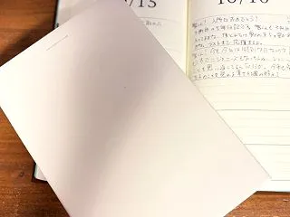 愛され王子を見続ける