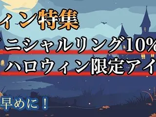 一部商品を若干値下げいたしました。