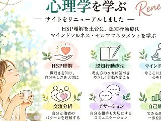 与えるほどに、満ちていくもの