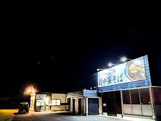 夜メニューの豚と魚介のつけ麺(300g)…