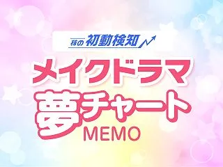 2026-10-16(金)パーフェクトオ…