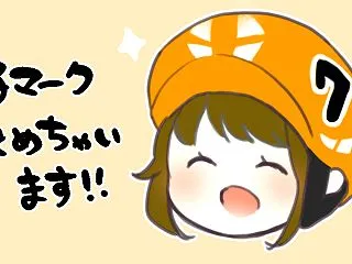 10/17（note無料公開デー）ガール…