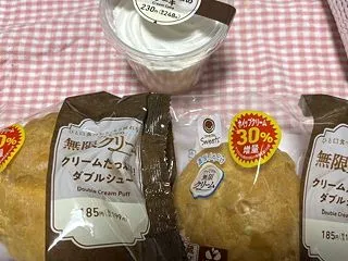 結果が出ました！