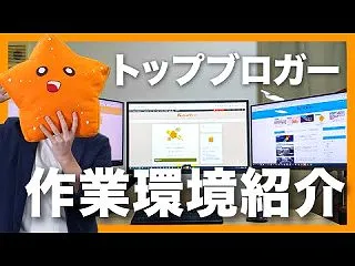 ２０２６年１０月１６日 作業報告