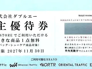 本日の売買＆ダブルエー（7683）靴が無…