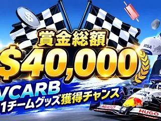 【海外FX】XMTrading「頂点への…