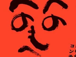 ドルチェ刃物まつりへ出店♪