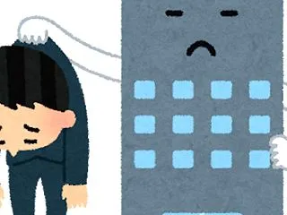 断酒１７１１日目 クビになるのが怖い、、…