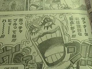キリンガム聖の誤算とサンジの覚醒｜ワンピ…