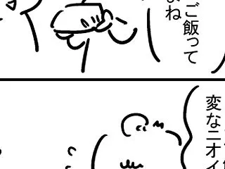 ラップご飯