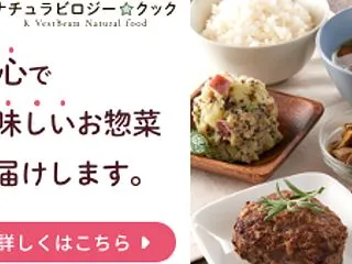 お米にタンパク質が含まれている