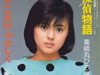 大瀧詠一先輩の足跡 （History o…