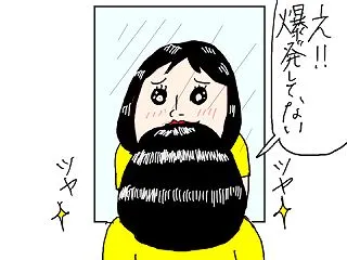 髪の調子が良かった理由