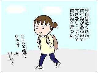 無駄な動きばかり