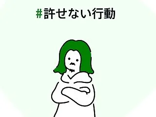 時事ドットコム ユーチューバー「ＫＥＮＺ…