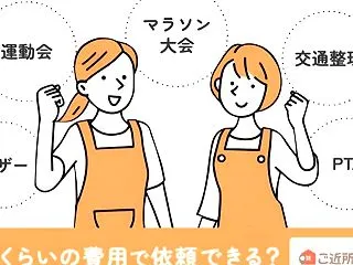 私がPTA関連の投稿を 複数していたから…