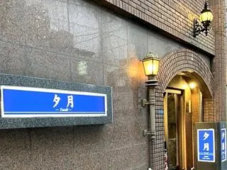 中指立てるぞフランスのスーパーハッキング…