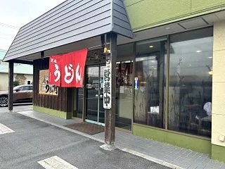 うどん村@岡山市北区辰巳