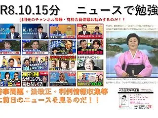 【R8.10.15】新・農水大臣に武部新…
