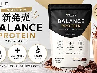 WAPLEのバランスプロテイン登場！特徴…