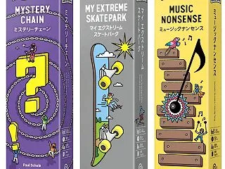 ittenファンブリックシリーズ3タイト…