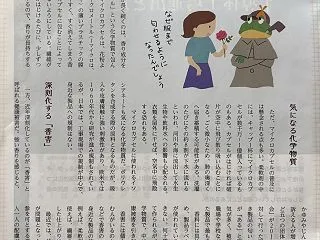 柔軟剤の香りが、長く続くのはなぜ？