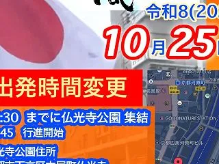 移民の男が、拒絶されたことを理由にAir…