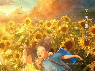『我々は宇宙人』