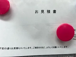 洗濯機壊れる