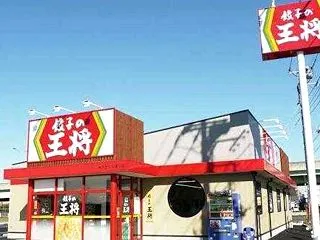 「餃子の王将」社長射殺事件、被告に無罪判…