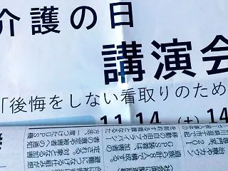 今しか着れない…！