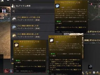 真珠を宿した貝の売り上げと幻想馬のオーラ…