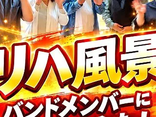 聴くだけで運の回路が開く!? 10/26…