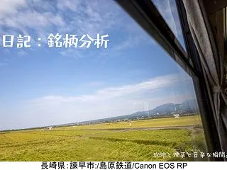 【分】7863/平賀/東証ST/その他製…