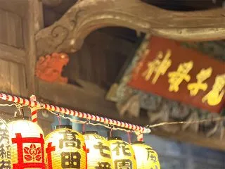 鬼子母神の秋祭りと馴染みの寿司屋