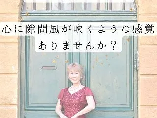 未来を心配して、「今しかない自分」を取り…