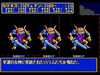 ドラゴンスレイヤー英雄伝説（7）第2章 …