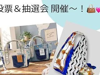 ★ チャンスはあなたにも♡ handma…