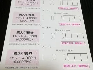 詰所 雑談140