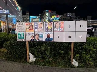 横浜市長選挙(2026)の期日前投票に行…