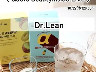 Dr.Lean リアル ブロメライン パ…